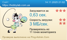     https://hobbylab.com.ua