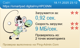     https://smartpad.digital/myHPC6NN