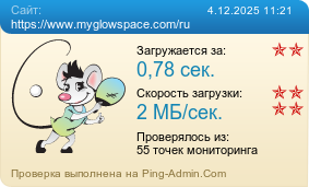     https://www.myglowspace.com/ru