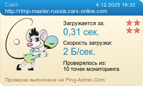     http://rtmp-master-russia.carx-online.com