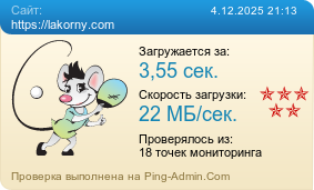     https://lakorny.com