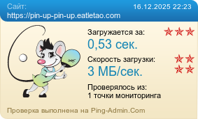 ����������� ���������� �������� ����� https://pin-up-pin-up.eatletao.com