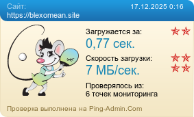 ����������� ���������� �������� ����� https://blexomean.site