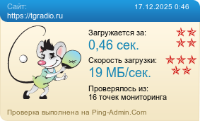 ����������� ���������� �������� ����� https://tgradio.ru