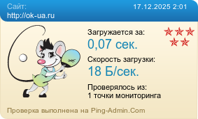 ����������� ���������� �������� ����� http://ok-ua.ru