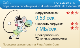 ����������� ���������� �������� ����� https://www.rabota-ipoisk.ru/%D0%BA%D0%B0%D1%81%D1%81%D0%B8%D1%80-%D1%80%D0%B0%D0%B1%D0%BE%D1%82%D0%B0-%D0%B2-%D0%BC%D0%BE%D1%81