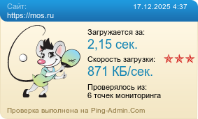 ����������� ���������� �������� ����� https://mos.ru