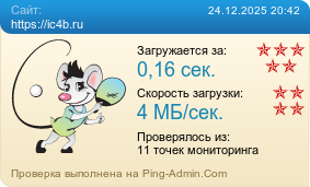 ����������� ���������� �������� ����� https://ic4b.ru