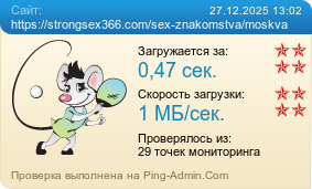 ����������� ���������� �������� ����� https://strongsex366.com/sex-znakomstva/moskva