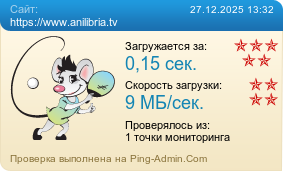 ����������� ���������� �������� ����� https://www.anilibria.tv