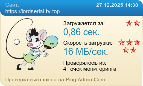 ����������� ���������� �������� ����� https://lordserial-tv.top
