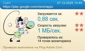 ����������� ���������� �������� ����� https://play.google.com/store/apps