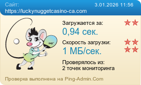 ����������� ���������� �������� ����� https://luckynuggetcasino-ca.com