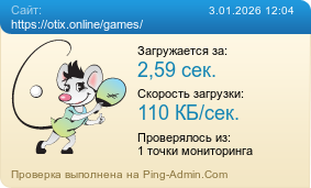 ����������� ���������� �������� ����� https://otix.online/games/