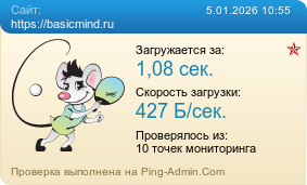 ����������� ���������� �������� ����� https://basicmind.ru