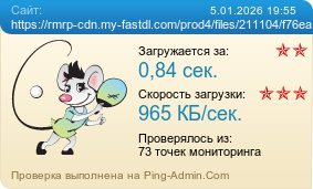 ����������� ���������� �������� ����� https://rmrp-cdn.my-fastdl.com/prod4/files/211104/f76ea52c5c387040a44a8fdd6a680975