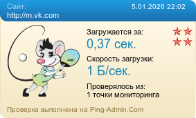 ����������� ���������� �������� ����� http://m.vk.com