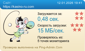 ����������� ���������� �������� ����� https://kasino-ru.com