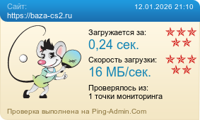 ����������� ���������� �������� ����� https://baza-cs2.ru