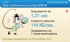 ����������� ���������� �������� ����� https://veltharionexo.xyz/dpynWBCM