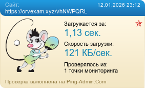 ����������� ���������� �������� ����� https://orvexam.xyz/vhNWPQRL