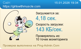 ����������� ���������� �������� ����� https://girlswithmuscle.com