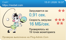 ����������� ���������� �������� ����� https://rexbet.com