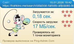 ����������� ���������� �������� ����� https://trahkino.me/search/�������-������-��������-�������/