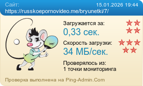 ����������� ���������� �������� ����� https://russkoepornovideo.me/bryunetki/7/