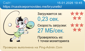 ����������� ���������� �������� ����� https://russkoepornovideo.me/bryunetki/