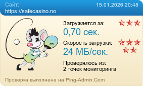 ����������� ���������� �������� ����� https://safecasino.no