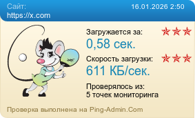 ����������� ���������� �������� ����� https://x.com