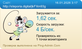 ����������� ���������� �������� ����� http://steporia.digital/jkFXm93g