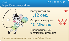 ����������� ���������� �������� ����� https://yoomoney.store