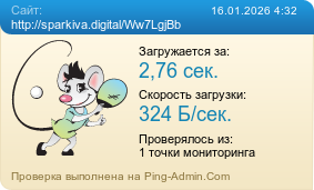 ����������� ���������� �������� ����� http://sparkiva.digital/Ww7LgjBb