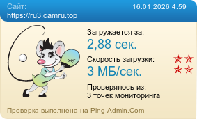 ����������� ���������� �������� ����� https://ru3.camru.top
