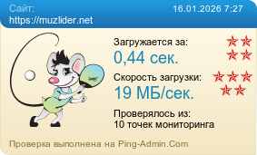 ����������� ���������� �������� ����� https://muzlider.net