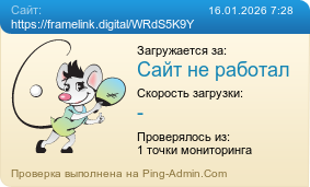 ����������� ���������� �������� ����� https://framelink.digital/WRdS5K9Y