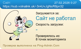 ����������� ���������� �������� ����� https://sub.volnalink.uk/-3n4JvJgNsR8pn32