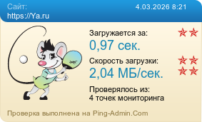 ����������� ���������� �������� ����� https://Ya.ru