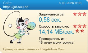 ����������� ���������� �������� ����� https://jut-suu.cc