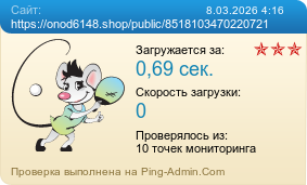 ����������� ���������� �������� ����� https://onod6148.shop/public/8518103470220721