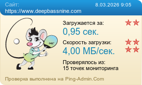 ����������� ���������� �������� ����� https://www.deepbassnine.com