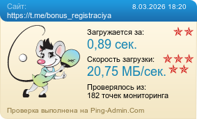 ����������� ���������� �������� ����� https://t.me/bonus_registraciya