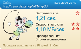 ����������� ���������� �������� ����� http://trynordex.shop/wFMfypDJ