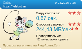 ����������� ���������� �������� ����� https://telebot.im