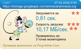 ����������� ���������� �������� ����� https://storage.googleapis.com/amnezia/amnezia.org