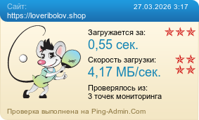 ����������� ���������� �������� ����� https://loveribolov.shop