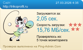 ����������� ���������� �������� ����� http://trikoprofit.ru
