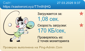 ����������� ���������� �������� ����� https://xaskeroni.xyz/T7m9VjHQ